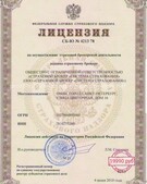 Анкета проститутки Майя - метро Мещанский, возраст - 21